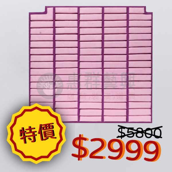 紫色調全手鐲飾品盤ws-09