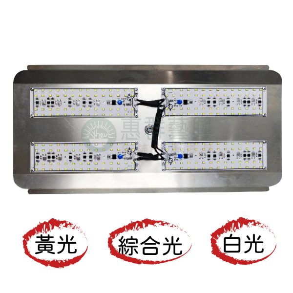 長銀身LED碘鎢燈(彎把)-200W WS000-01
