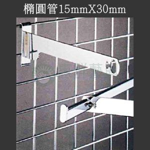 W01網用橢圓管吊管架手