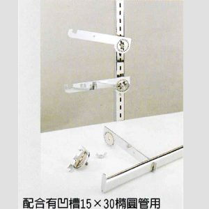 W041壁柱用轉向360度吊管架手