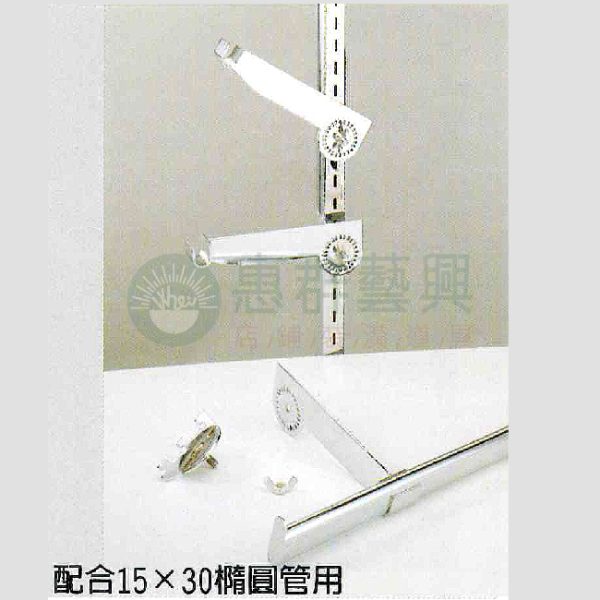 W040壁柱用轉向360度吊管架手WS-01