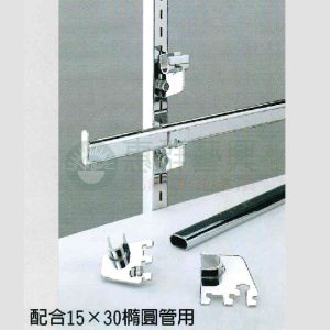 W043壁柱用包式橢圓管架手