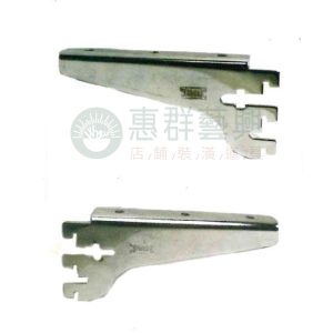 WS070壁柱架手(左/右)