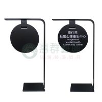 桌上型烤漆圓盤招牌架WS-01
