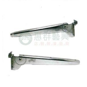 槽板可調式架手(左/右)