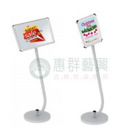 可掀式海報框-彎管造型ws-05
