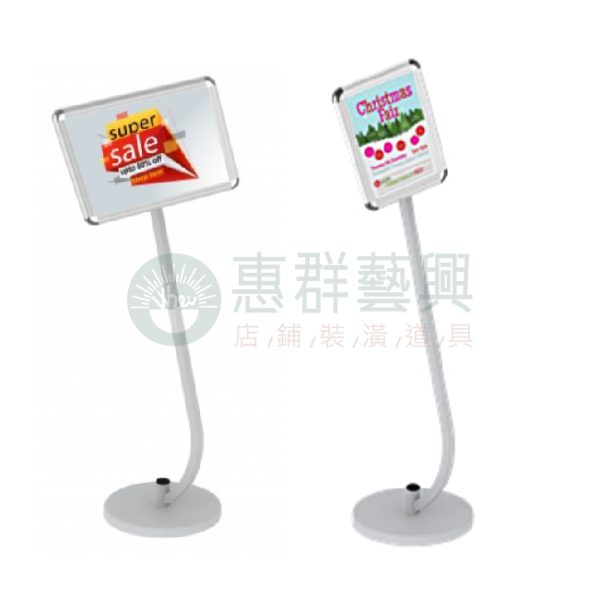 可掀式海報框-彎管造型ws-05