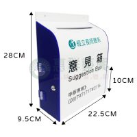 經立長照體系-意見箱WS-02