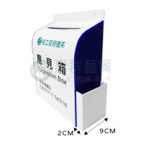 經立長照體系-意見箱WS-03