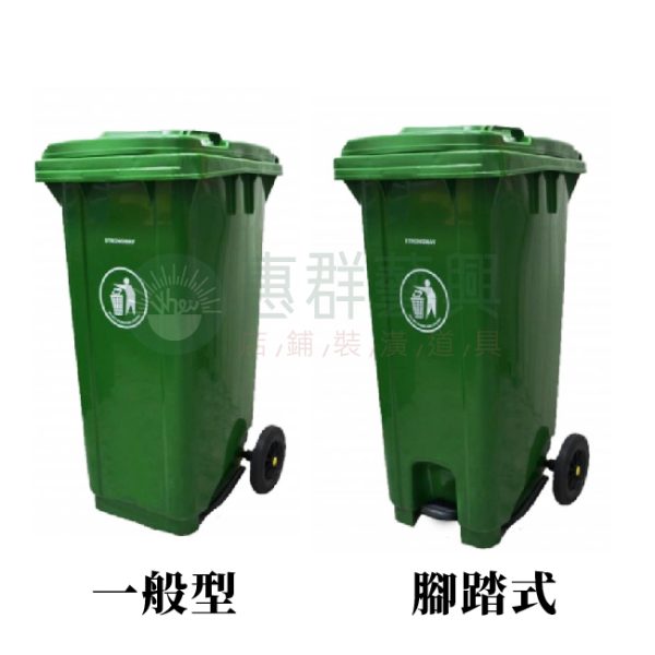 資源回收托桶系列WS-01