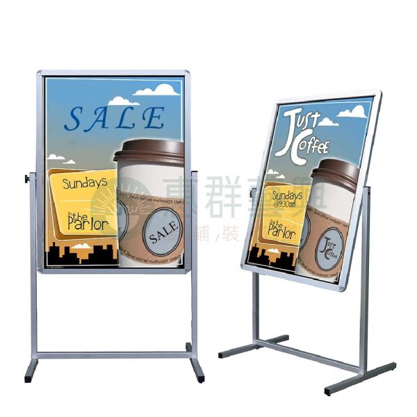輕便型鋁框海報架WS-01