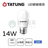 E27 LED節能燈泡12W-05