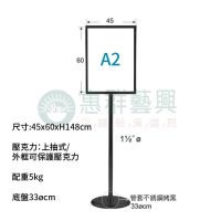 ws0不鏽鋼烤漆告示牌-06