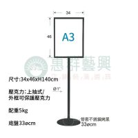 ws0不鏽鋼烤漆告示牌-07