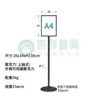 ws0不鏽鋼烤漆告示牌-08