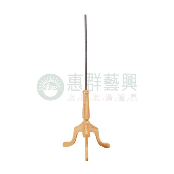 ws原木色三腳造型底座-01