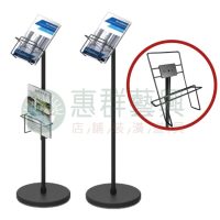 0wsA4簡易DM展示架.雜誌架-05