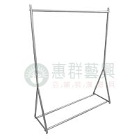 WS倒Y圓管簡約吊衣桿-01
