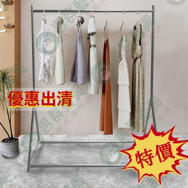 ws倒Y圓管簡約吊衣桿-01