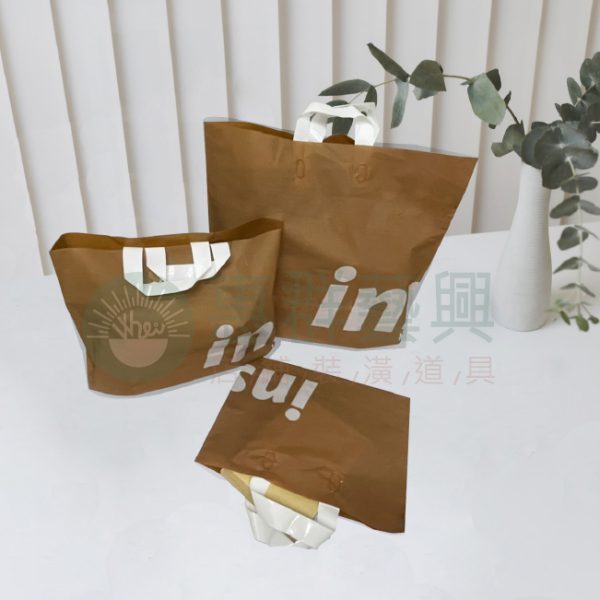 ins焦糖色塑膠提袋ws-03