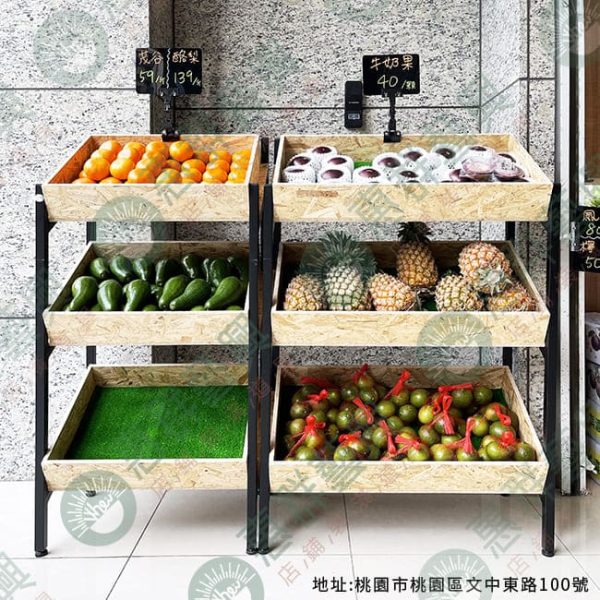 多層水果.蔬果展示架WS-13