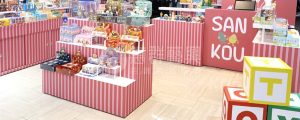 板橋Mega City 口口口玩具-實做案例