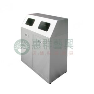 不鏽鋼45度前開資源回收桶-二分類