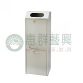 WS不鏽鋼前開式資源回收桶-二分類-01