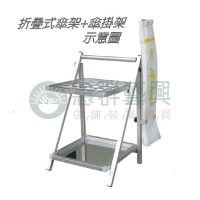 WS摺疊式傘架(25孔.40孔)+傘掛架-03