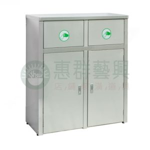 不鏽鋼二分類資源回收桶-長方
