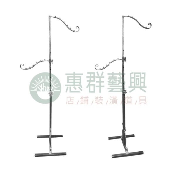 鍛花H型高低雙掛衣桿-01