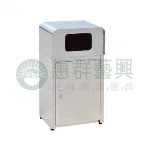 不鏽鋼資源回收桶W76S-一分類