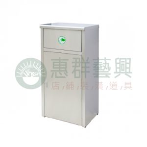 不鏽鋼資源回收桶W98S-一分類