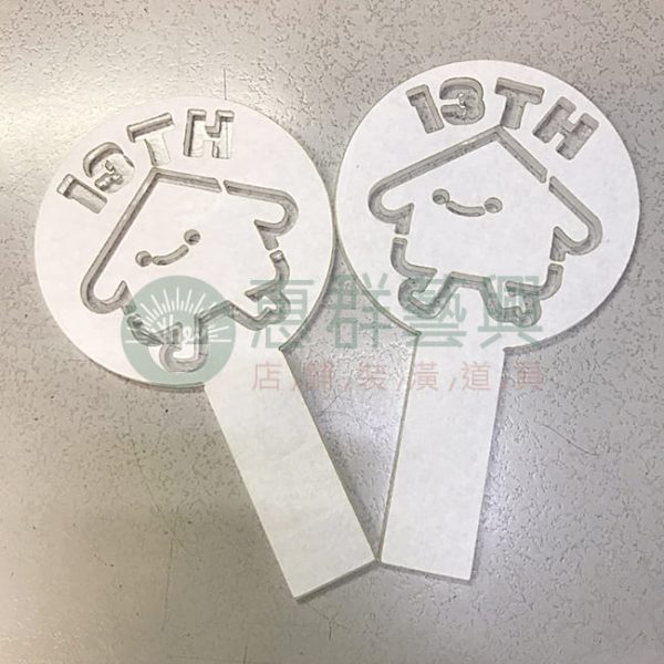 ws客製-灑粉板模具-4-01
