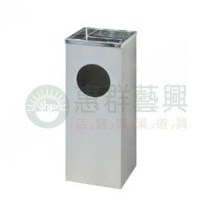 不鏽鋼方形煙灰桶W-65S