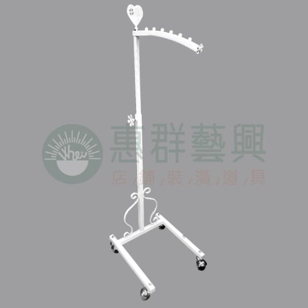 H型鍛花愛心造型單斜衣桿(白)-01