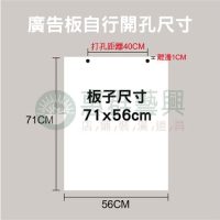 ws廣告折疊展示架(黑.白)-04