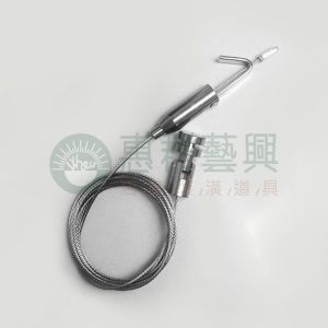 W029鋼索五金(固定式)