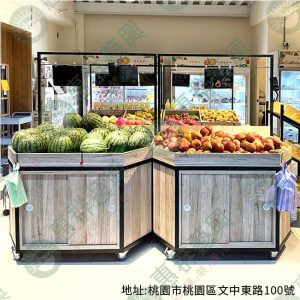 大型蔬果展示陳列架(ㄇ字桿)
