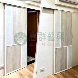 外掛式鋁框橫拉門/拉門WSP136