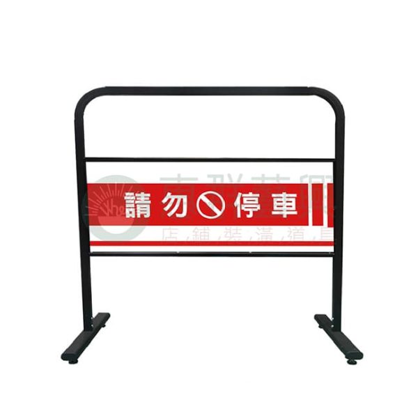 可拆式造型拒馬WS-01
