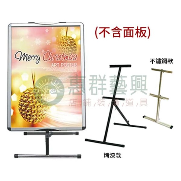 WS萬用展示架(不鏽鋼.烤漆)-01