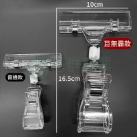 ws巨無霸水晶POP雙頭萬用夾-02