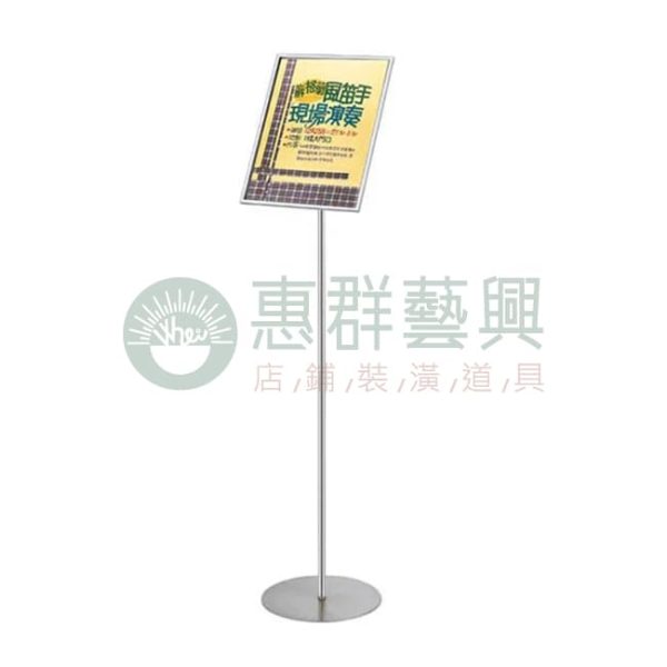 不鏽鋼A4單面海報架W-712-5-01