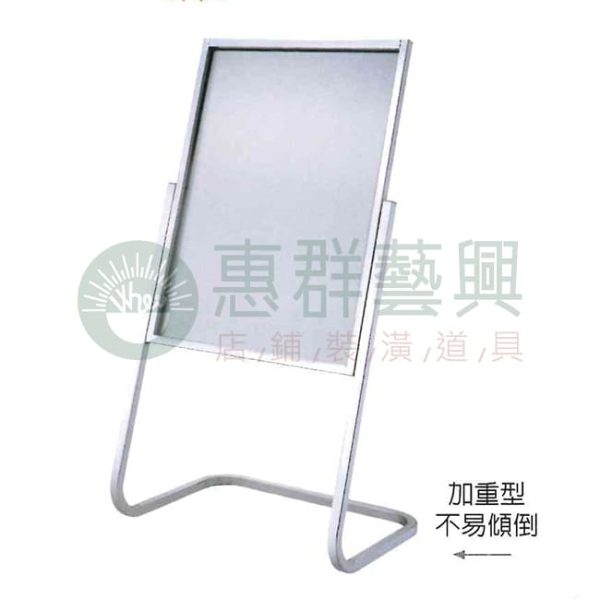 不鏽鋼半開單面展示海報架W-719(附壓克力)-02