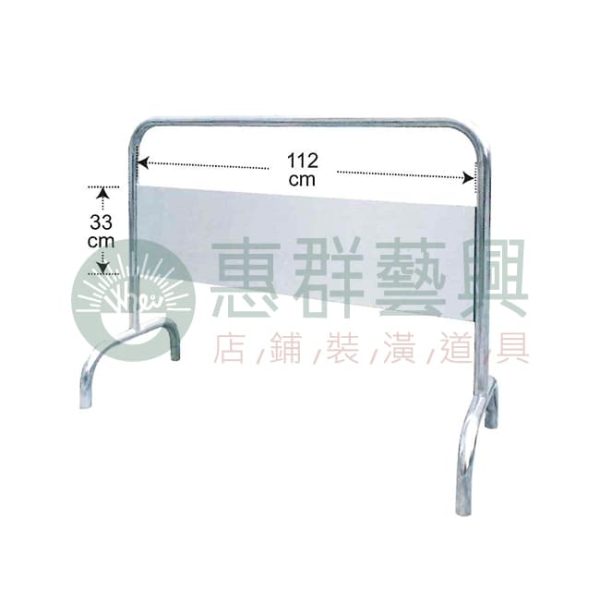 不鏽鋼拒馬W-830-01