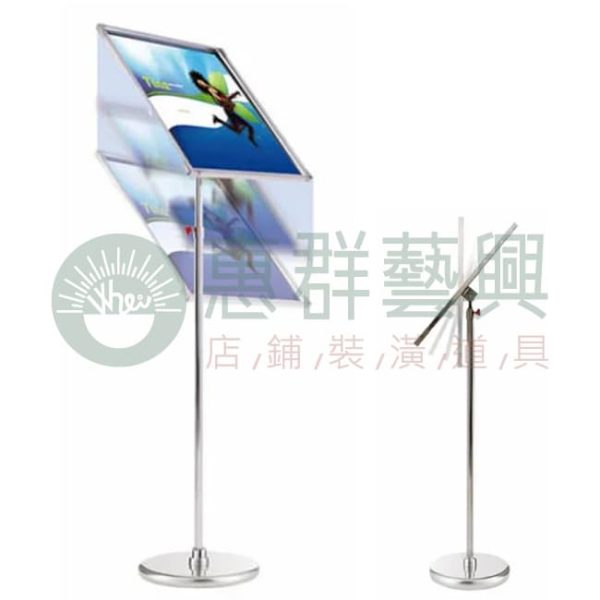 不鏽鋼橫斜兩用海報架W-709-2-01