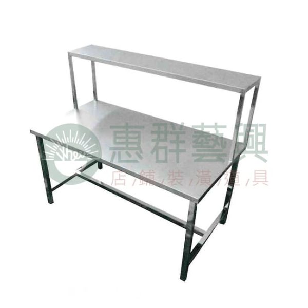 不鏽鋼雙層階梯工作桌W-523(訂製)-01