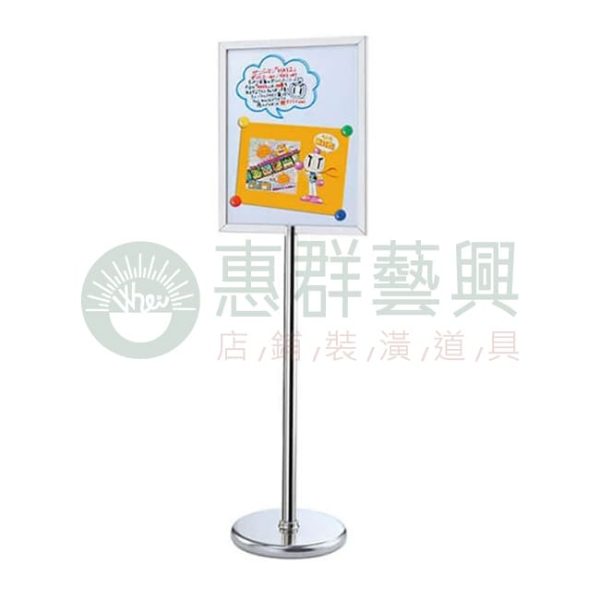 不鏽鋼雙面展示白板海報架W-712-3-01