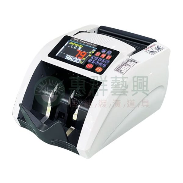 ANICE GT-9600智能型全功能驗點鈔機WS-01